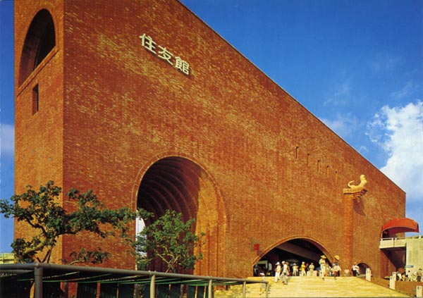Sumitomo Pavilion