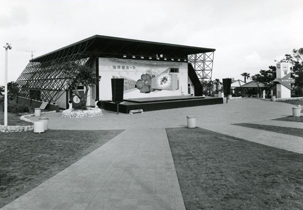 Expo '75 Publicity Photos