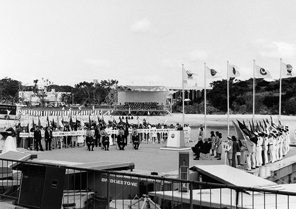 Closing Ceremonies - January 18, 1976