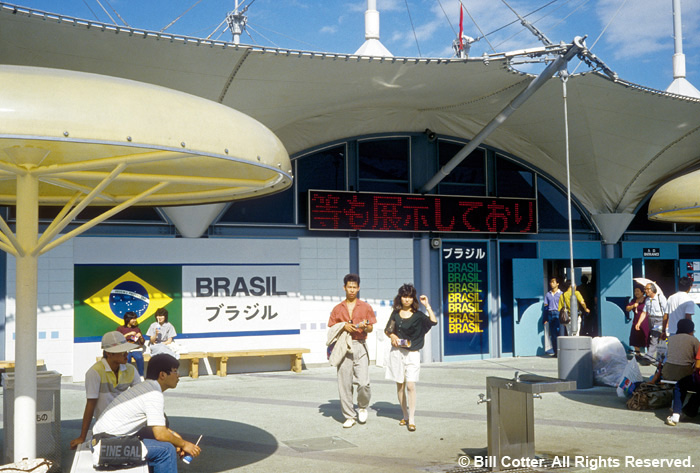Brazil entrance Brazil entrance