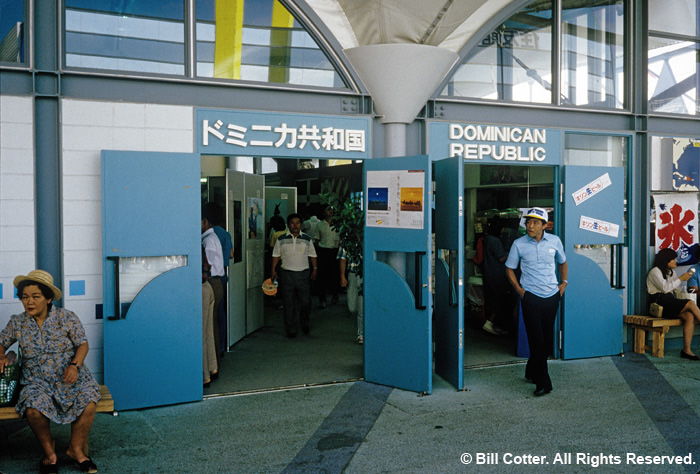 Dominican Republic entrance