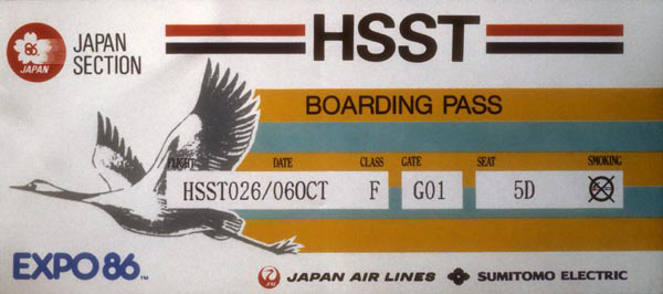 HSST ticket