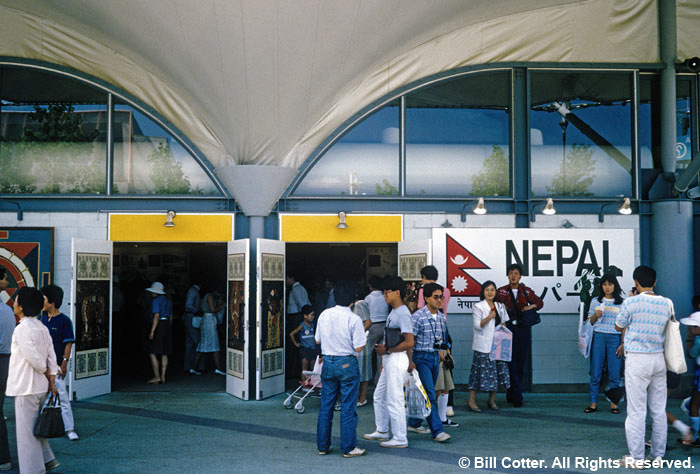 Nepal entrance Nepal entrance