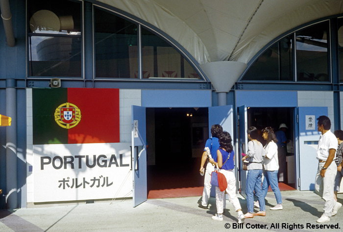 Portugal entrance Portugal entrance