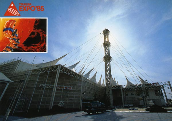 Adventures of Electro-Gulliver - Electric Power Pavilion