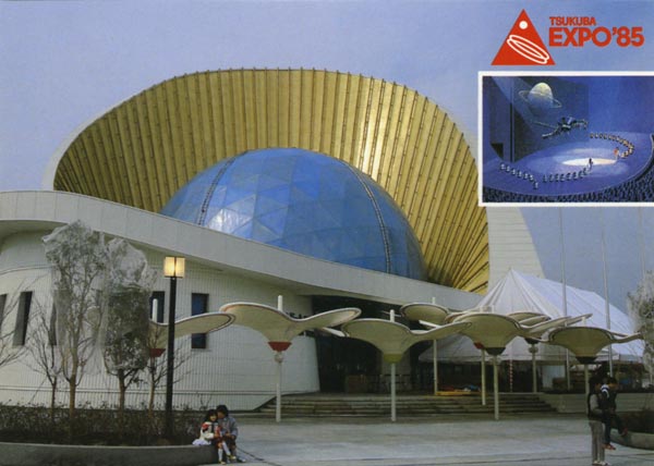 Fuyo Robot Theater