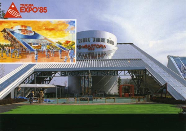 Heartopia