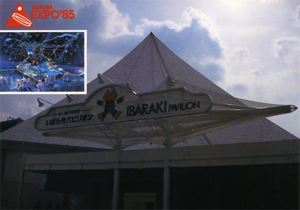 Ibaraki Pavilion