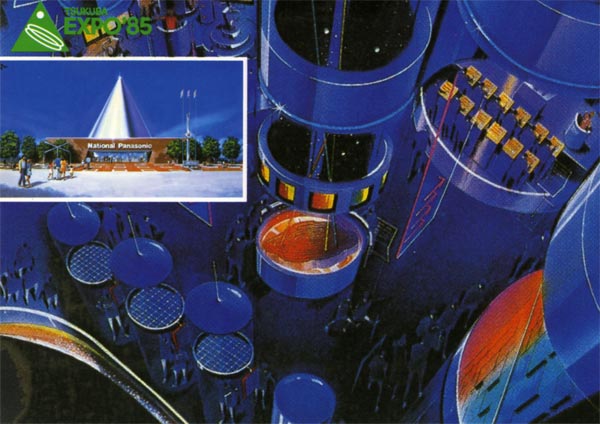 Matsushita Pavilion - Electronics Meets an Ancient Age