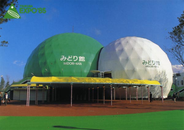 Midori-kan Pavilion