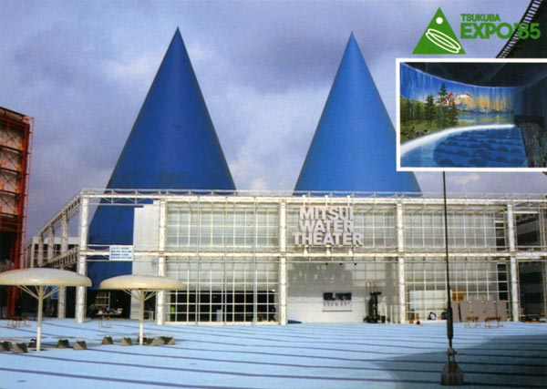 Mitsui Water Theater