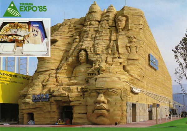 Shueisha Pavilion