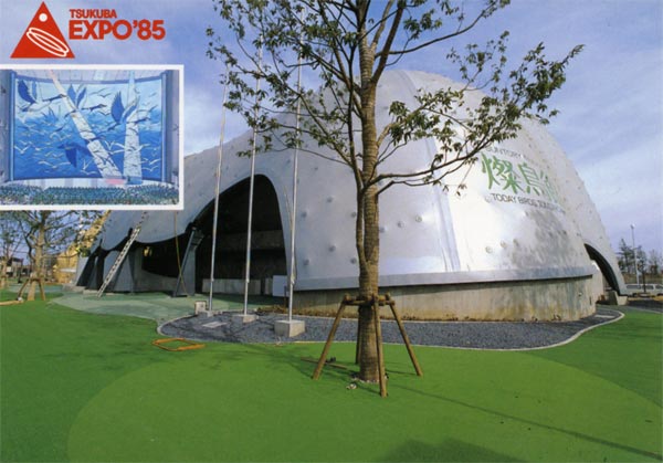 Suntory Pavilion
