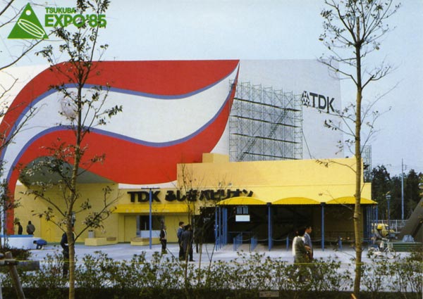 TDK Pavilion