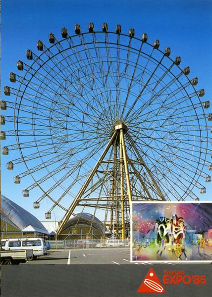 Technocosmos