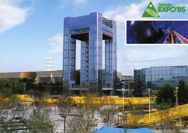 Theme Pavilion