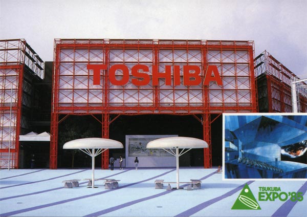 Toshiba Pavilion