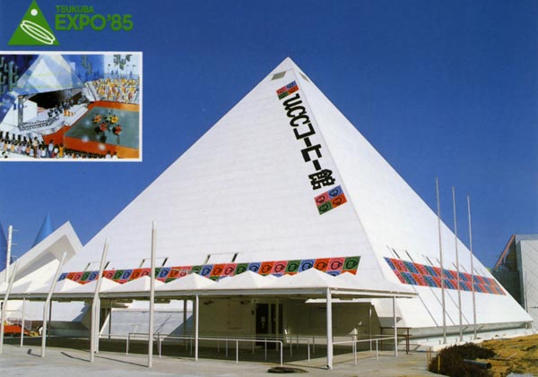 UCC Coffee Pavilion