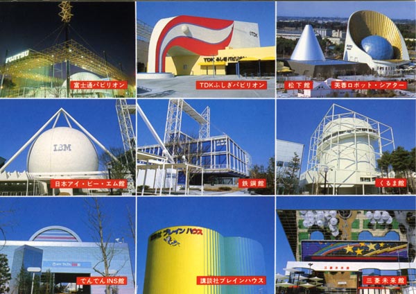 N3-104 - Exhibition Pavilions)