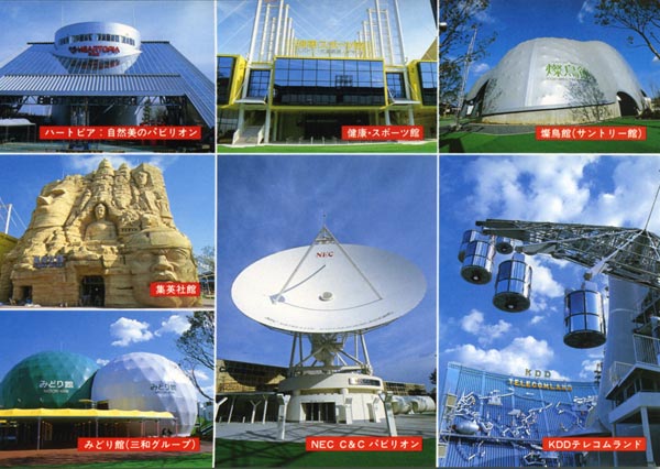 N3-106 - Exhibition Pavilions