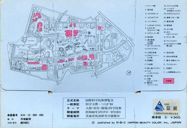 Map on back of package