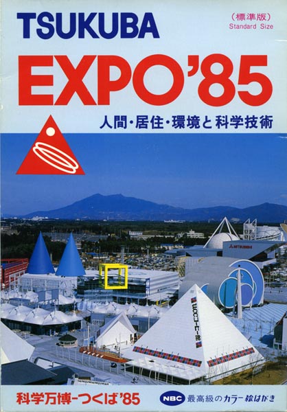 Package cover