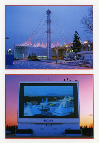 N5-207 - Electric Power Pavilion and Sony JumboTRON