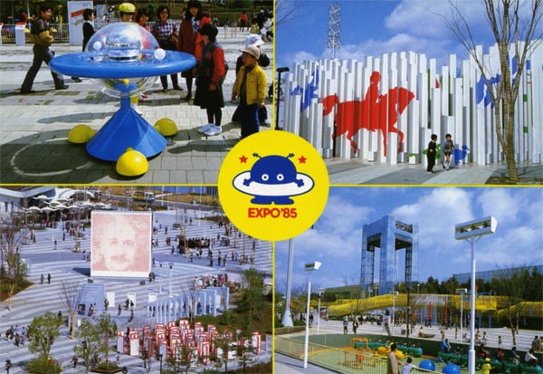 N5-212 - Science Plaza, Theme Pavilion
