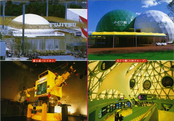 N5-213 - Fujitsu and Midori-kan Pavilions