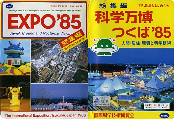 Package cover
