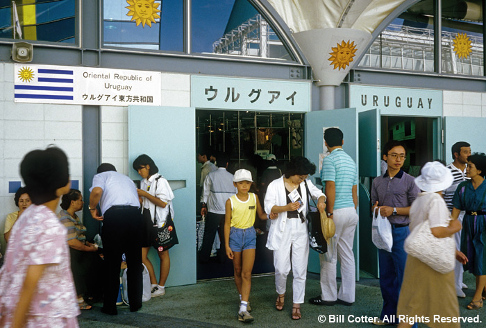 Uruguay pavilion entrance