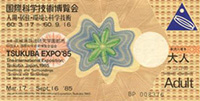 Expo 85 - Tsukuba