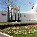 641J5 - United Arab Pavilion
