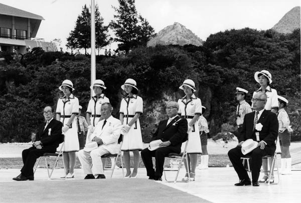  Opening Ceremonies on Floating Stage at Expo Port - July 19, 1975