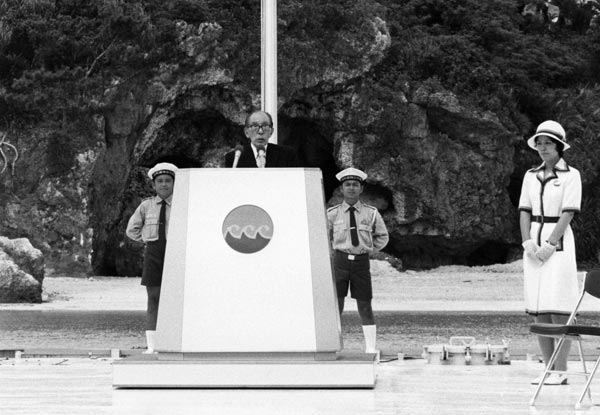  Opening Ceremonies on Floating Stage at Expo Port - July 19, 1975