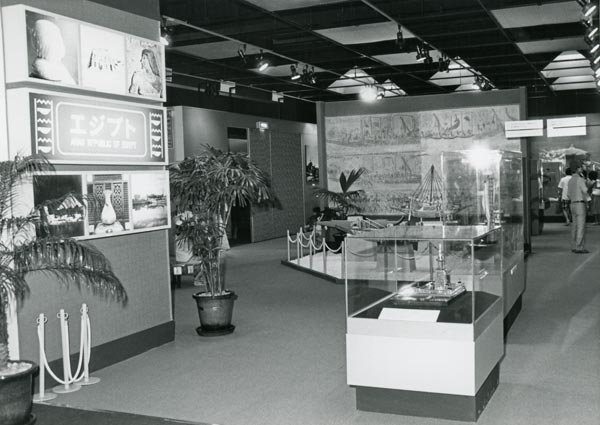 International Pavilion #1 - Egyptian Exhibit