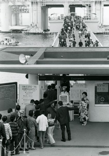 Aquapolis Bridge
