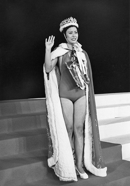 Miss International Beauty Pageant