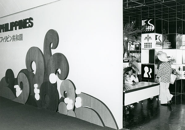 Philippines Pavilion
