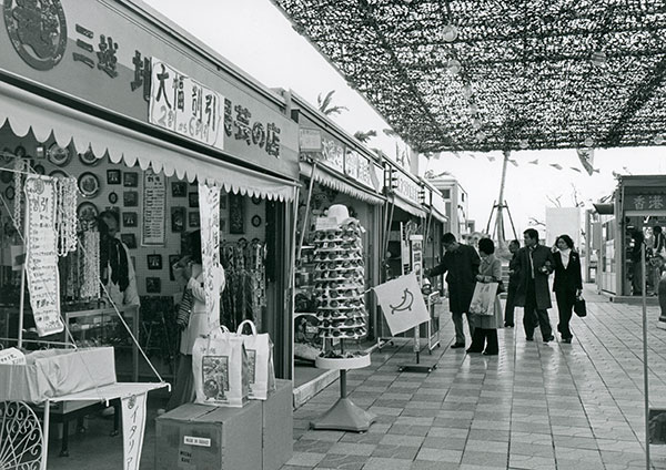 Seaside Bazaar