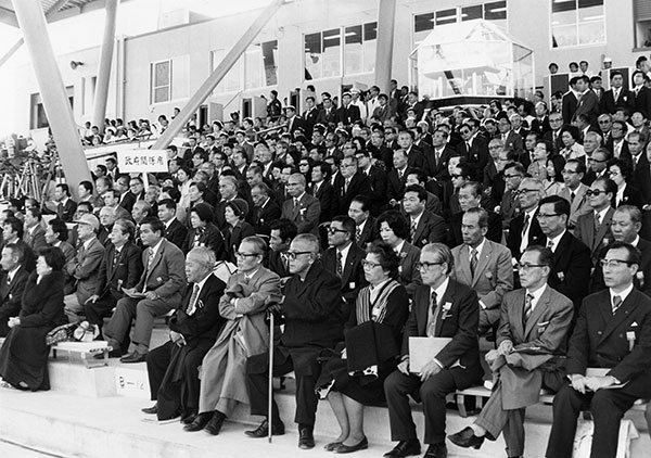 Closing Ceremonies - January 18, 1976