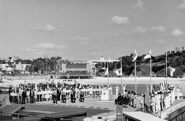 Closing Ceremonies - January 18, 1976