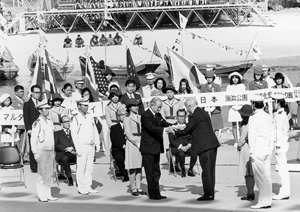 Closing Ceremonies - January 18, 1976