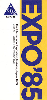 1982 Booklet