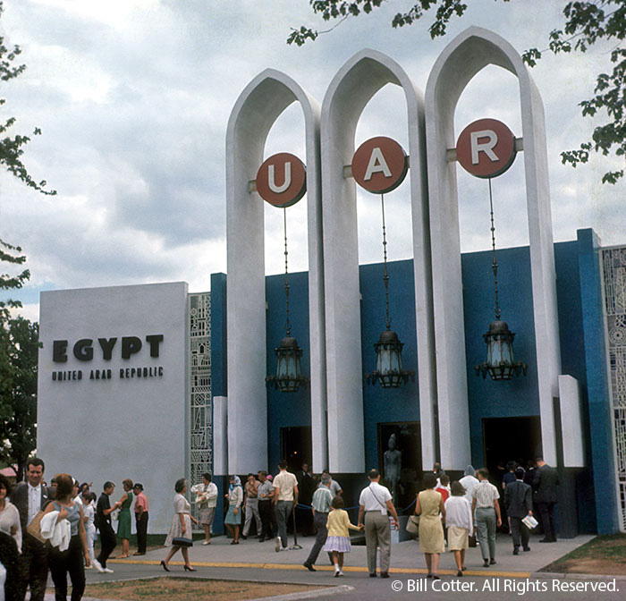 United Arab Republic - Entrance